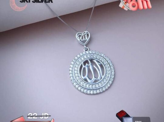 Silver