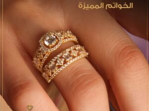 مجوهرات