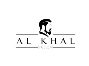 صالونات الخال