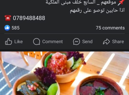 مطعم عود زمان