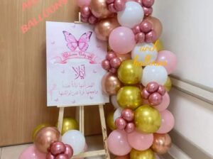 Arch ballons