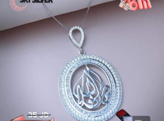Silver