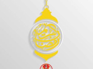 مطعم علي بابا