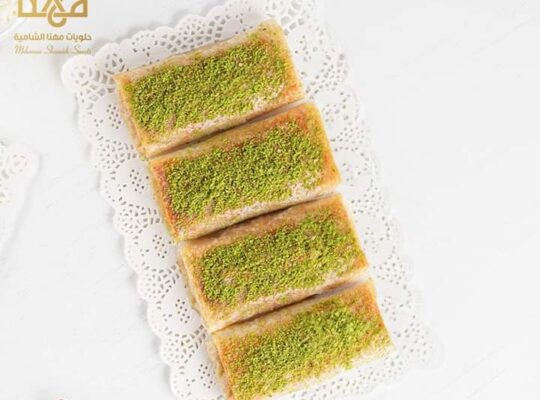حلويات مهنا الشامية