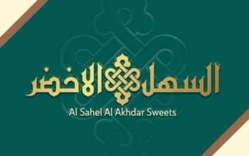 السهل الأخضر