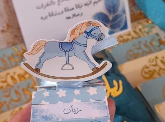 مطبقنيات بيبي (توزيعات)