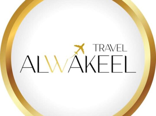 الوكيل للسياحة والسفر