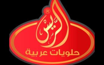 حلويات الريس