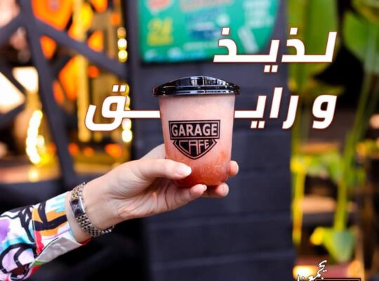 Cafe