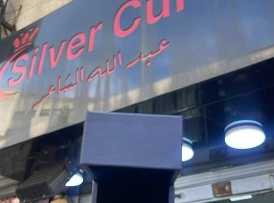 Silver Shop