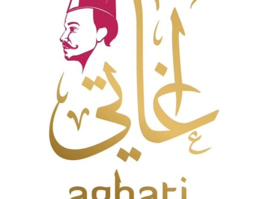 حلويات اغاتي