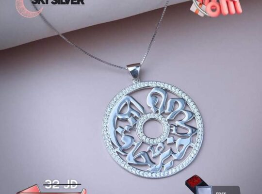 Silver