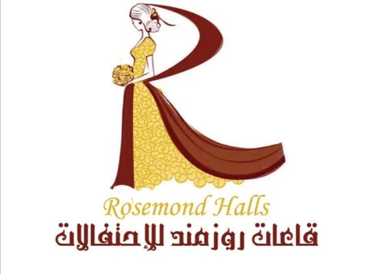 قاعات روزمند