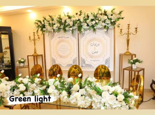 Gerrn light