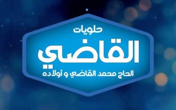 القاضي المركزي