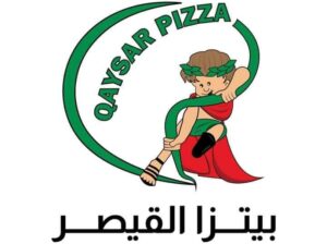 بيتزا القيصر
