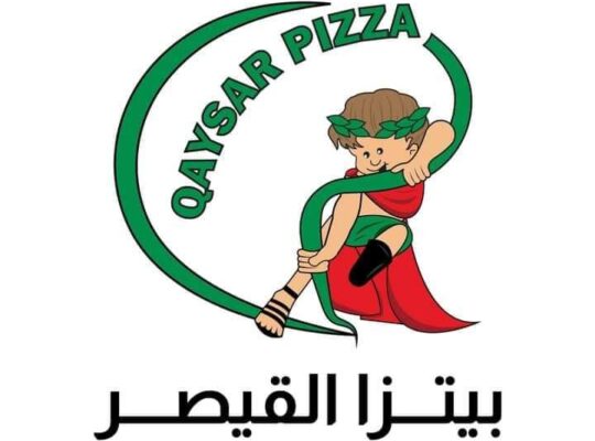 بيتزا القيصر