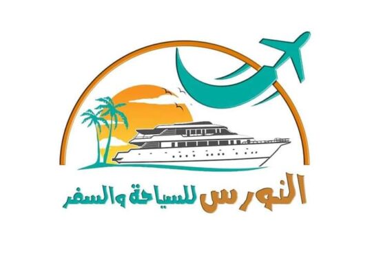 شركة النورس للسياحة والسفر