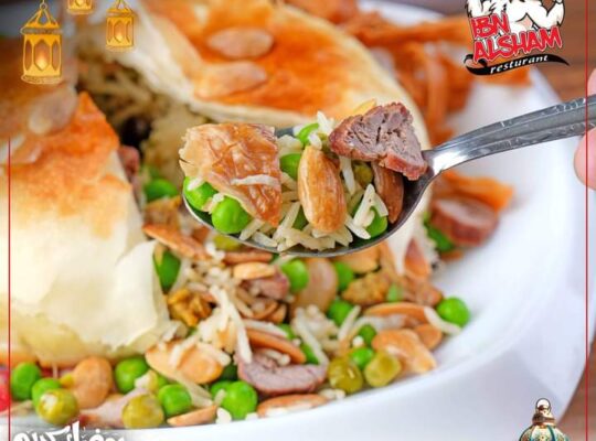 مطاعم ابن الشام