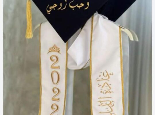 ازياء التخرج