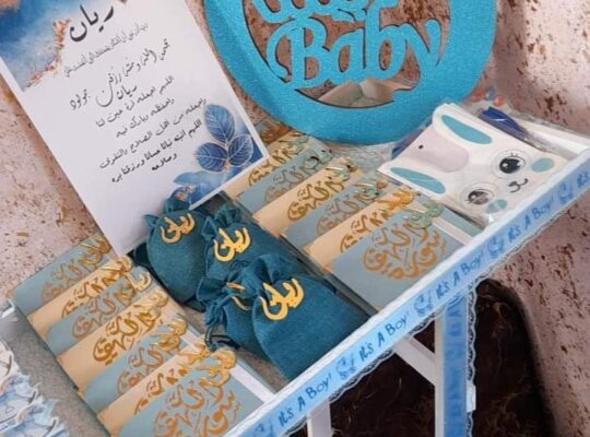 مطبقنيات بيبي (توزيعات)
