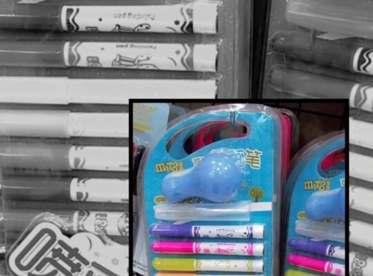 مكتبة الأمين