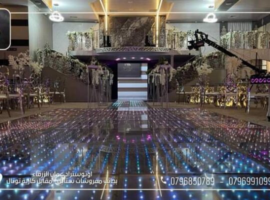 قاعات المسك