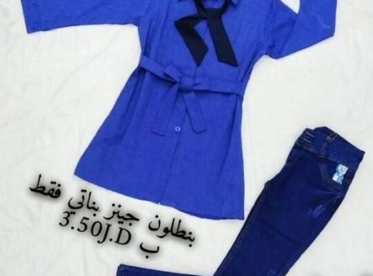 مترو فاشن
