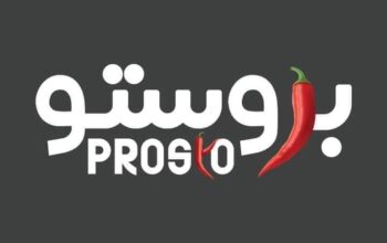 مطعم بروستو