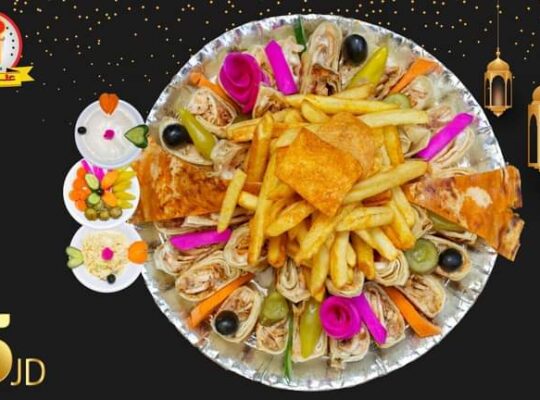 مطعم علي بابا