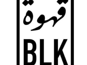 قهوة blk
