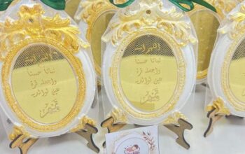 توزيعات