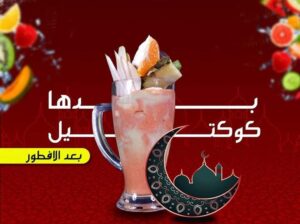 مطعم