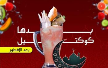 مطعم