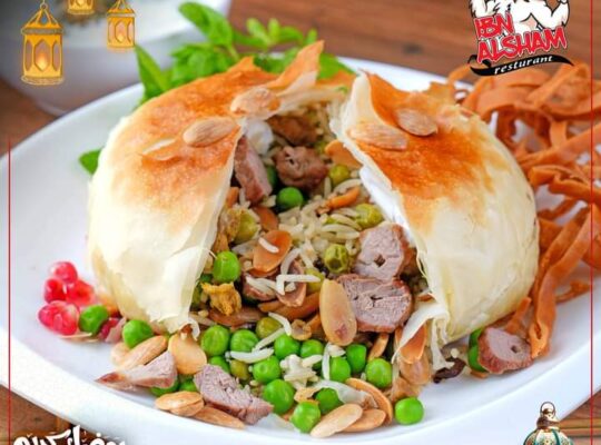 مطاعم ابن الشام