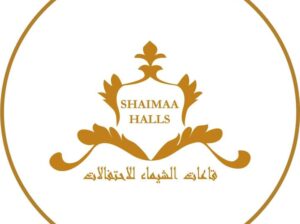 قاعات الشيماء