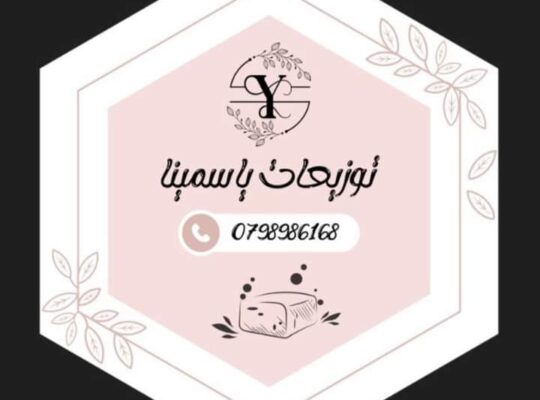 توزيعات