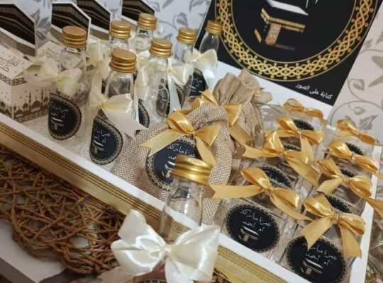 توزيعات للحج