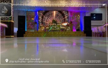 قاعات المسك