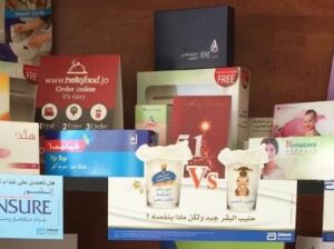المطبعة السريعة | Fast Print