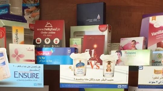 المطبعة السريعة | Fast Print
