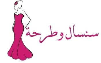 فساتين