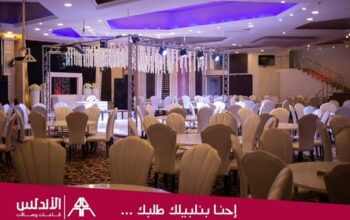 قاعات وصالات الأندلس