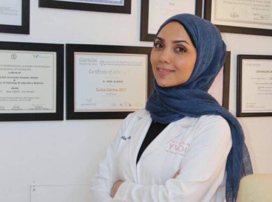 هدى القضاة للجلدية والتجميل والليزر