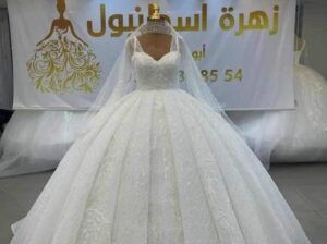 تزياء العذراء