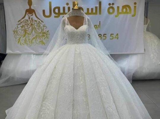 تزياء العذراء