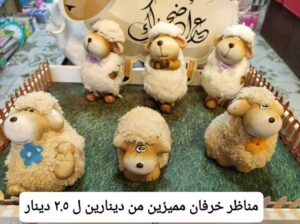جبر هوم