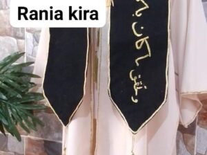 Rania kira
