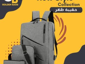 golden bags