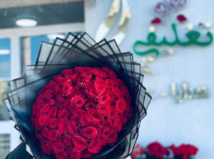 تغليفي